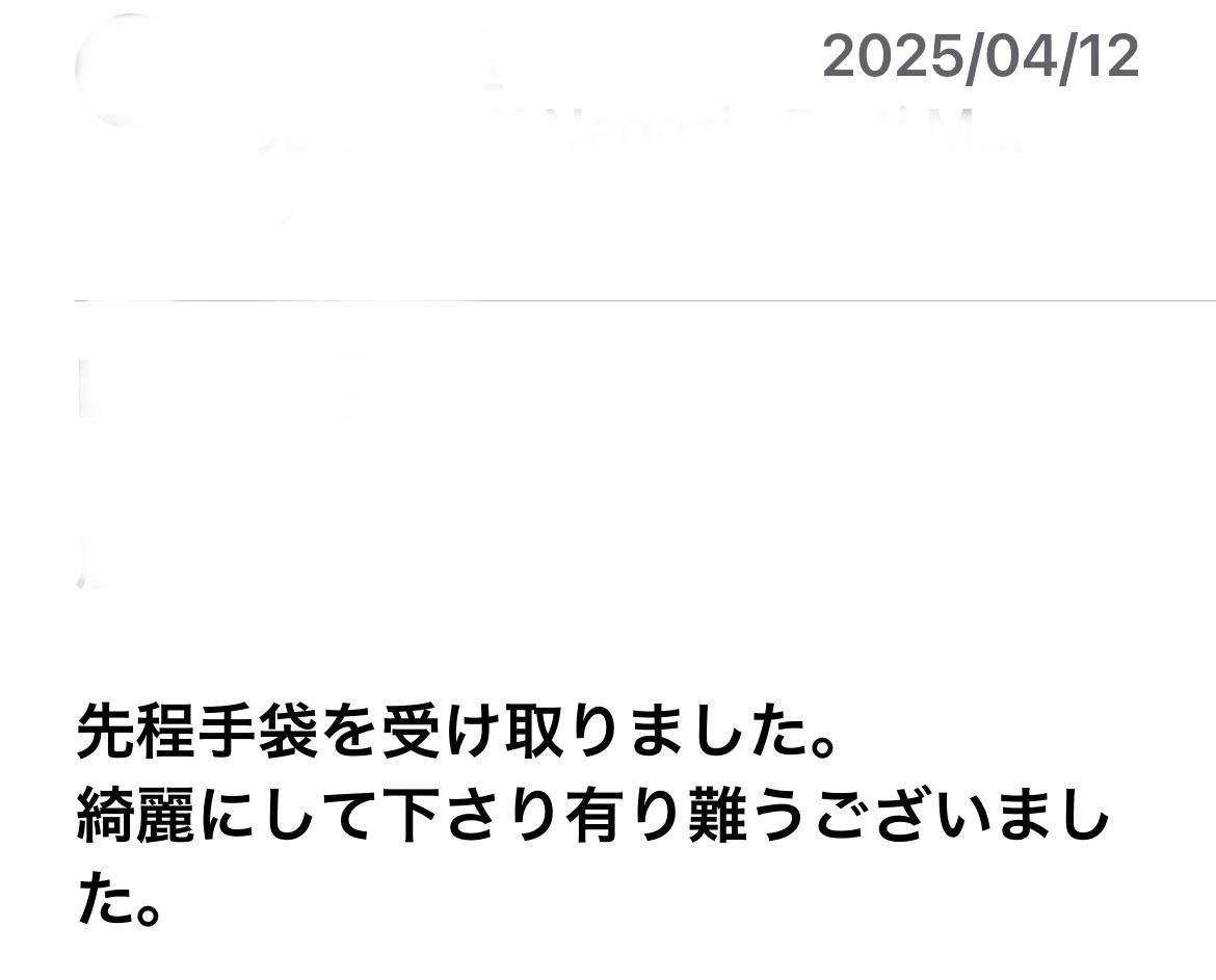 リペア修理をしてのお客様の声②