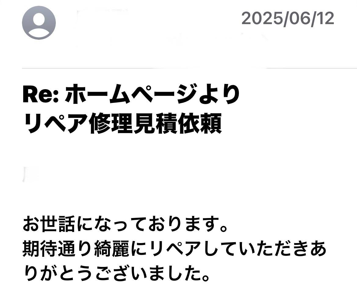 リペア修理をしてのお客様の声④